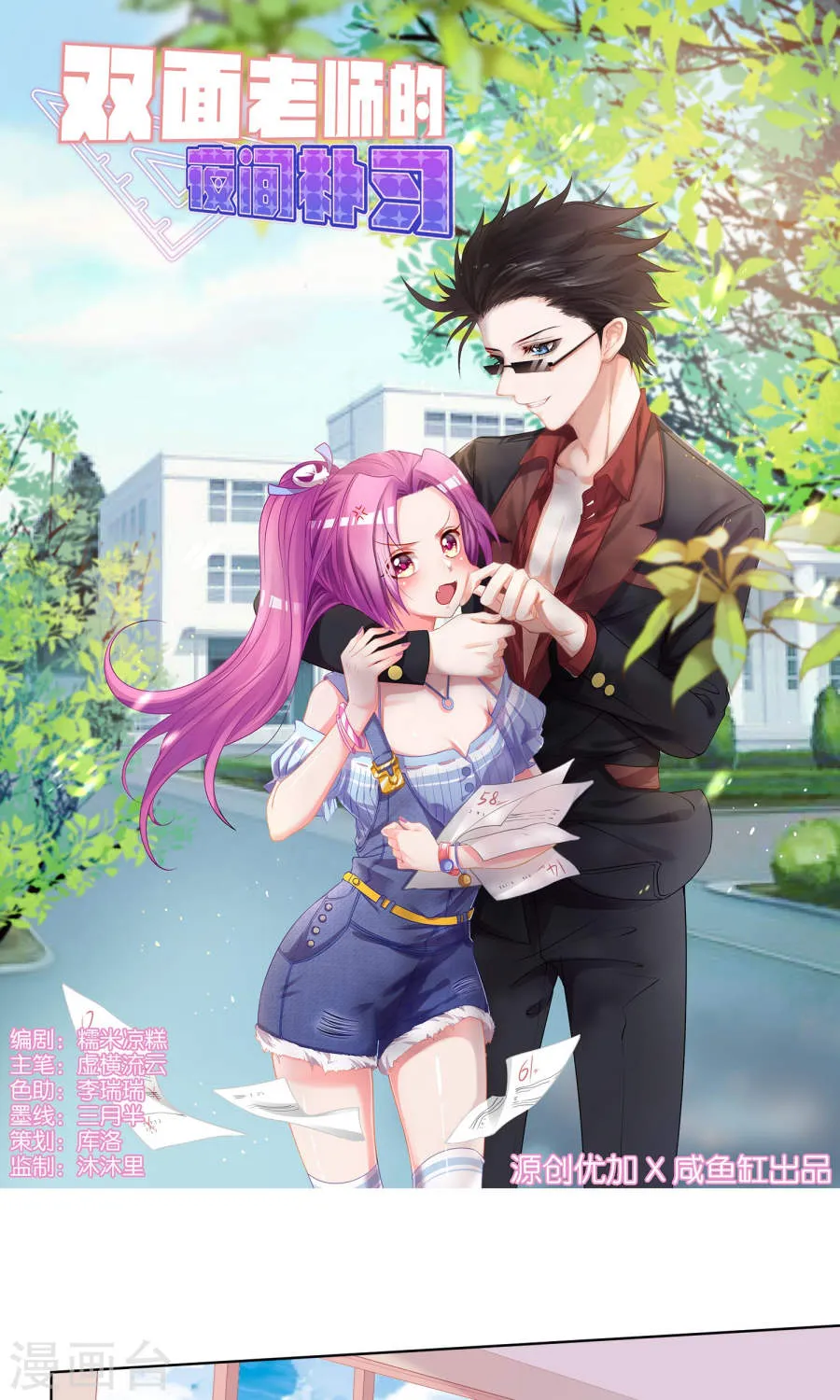 第1页