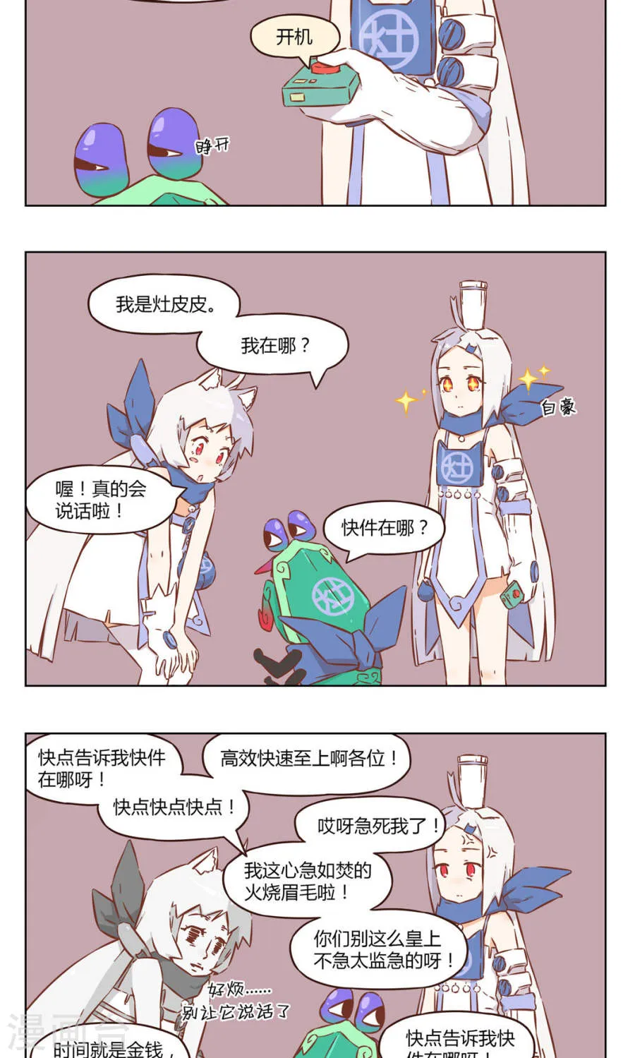 第4页