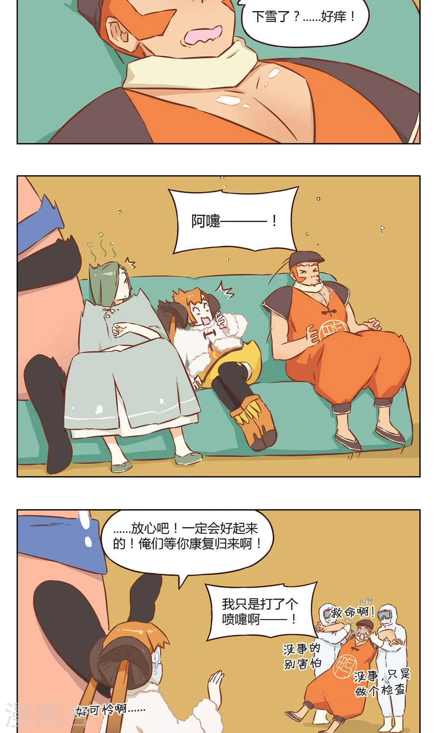 第4页