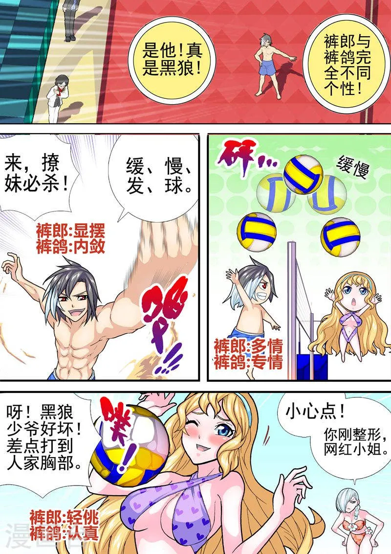 第16页