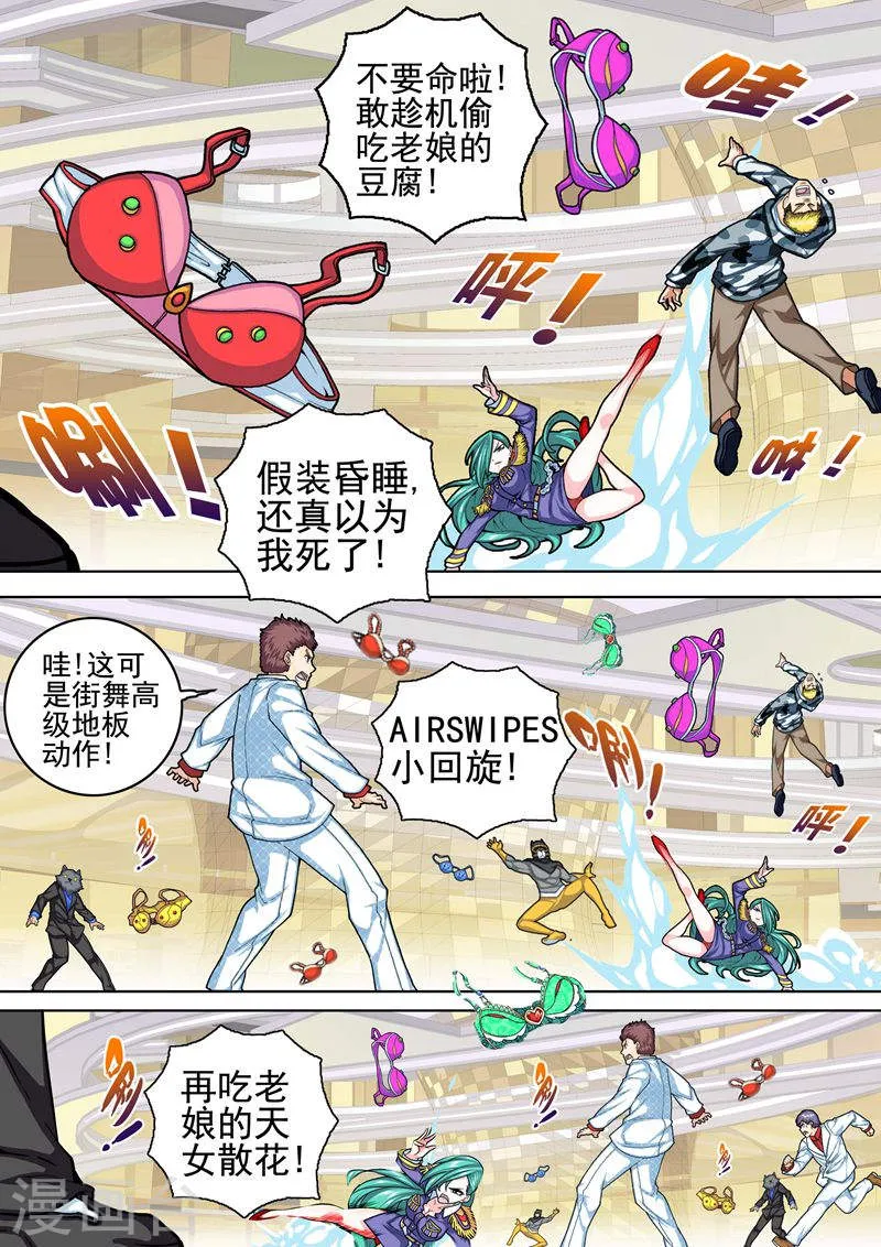 第5页