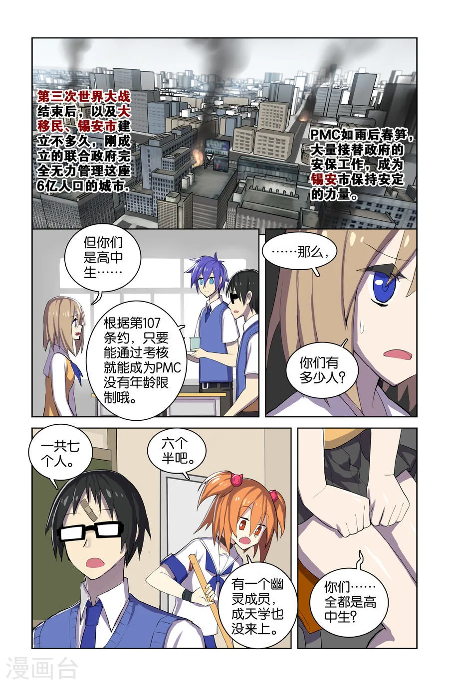 第10页