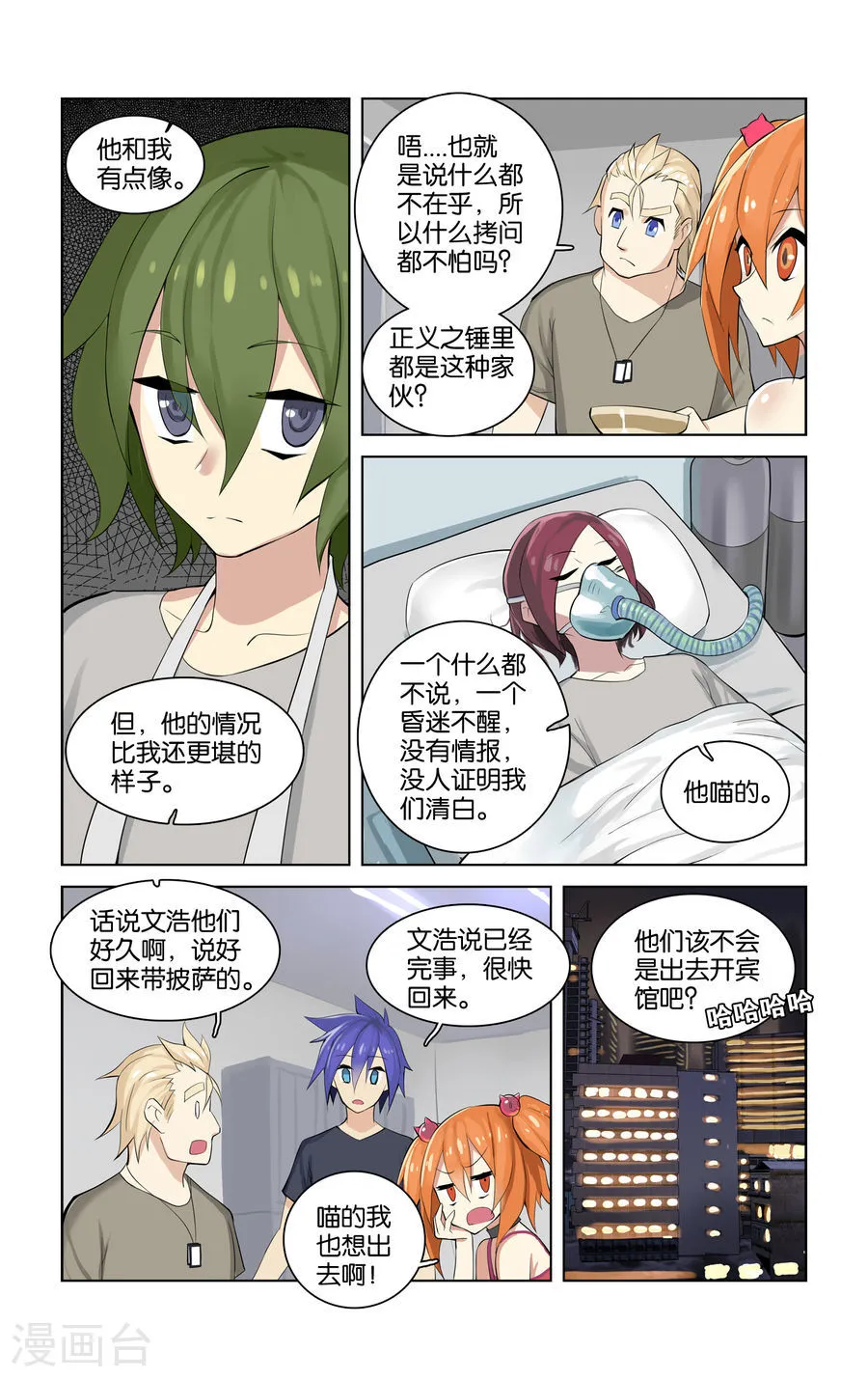 第6页