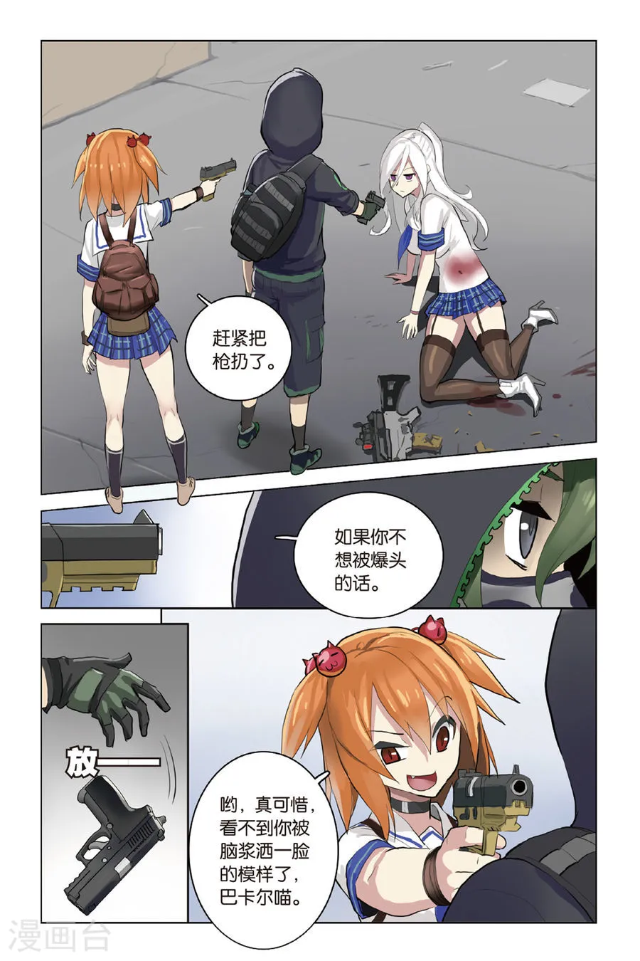 第7页