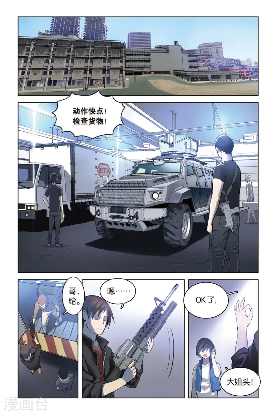 第2页