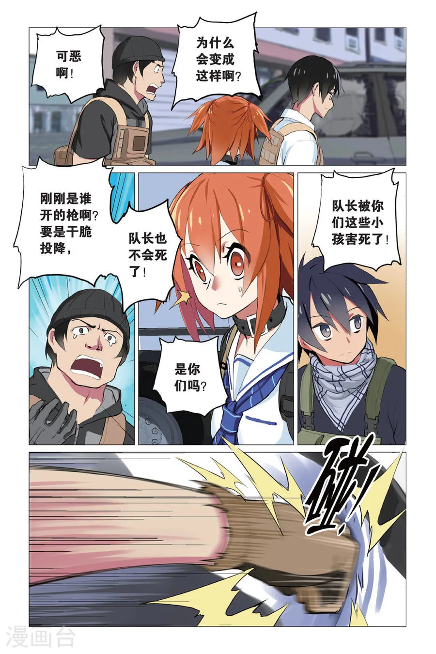 第23页