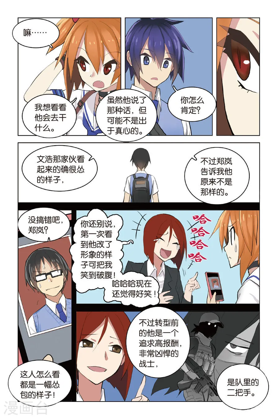 第15页