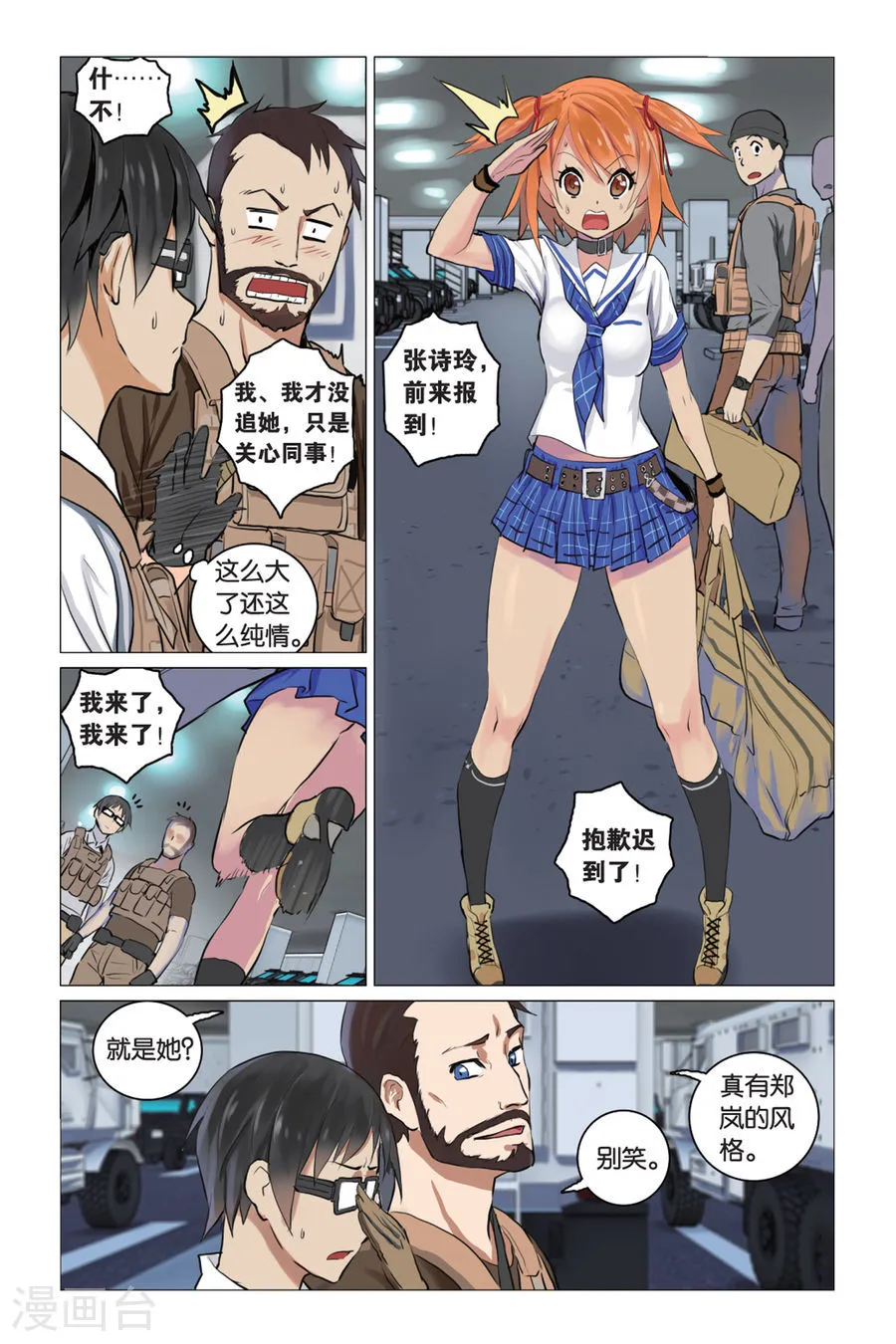 第5页