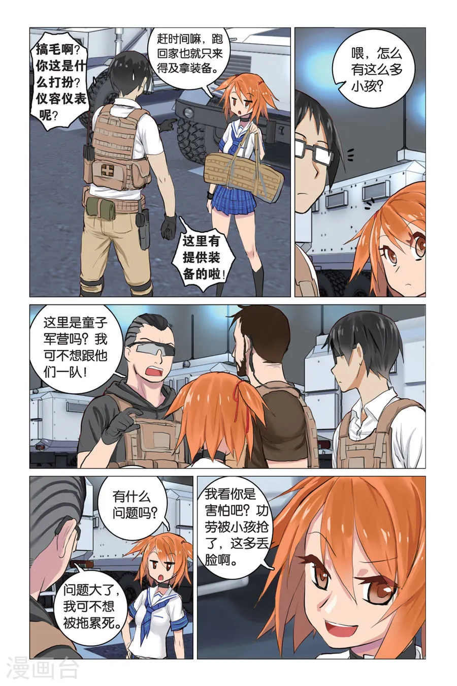 第6页