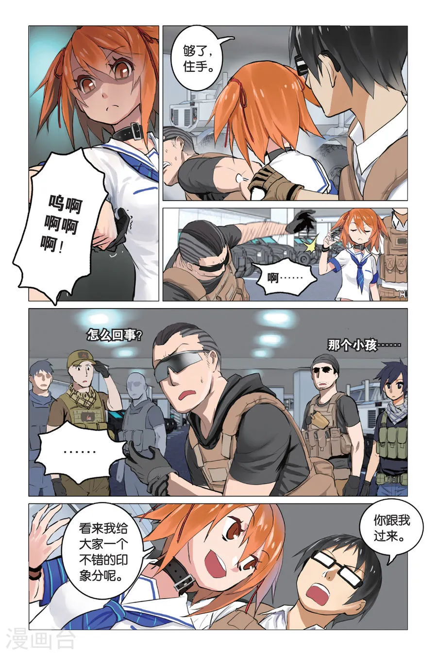 第8页