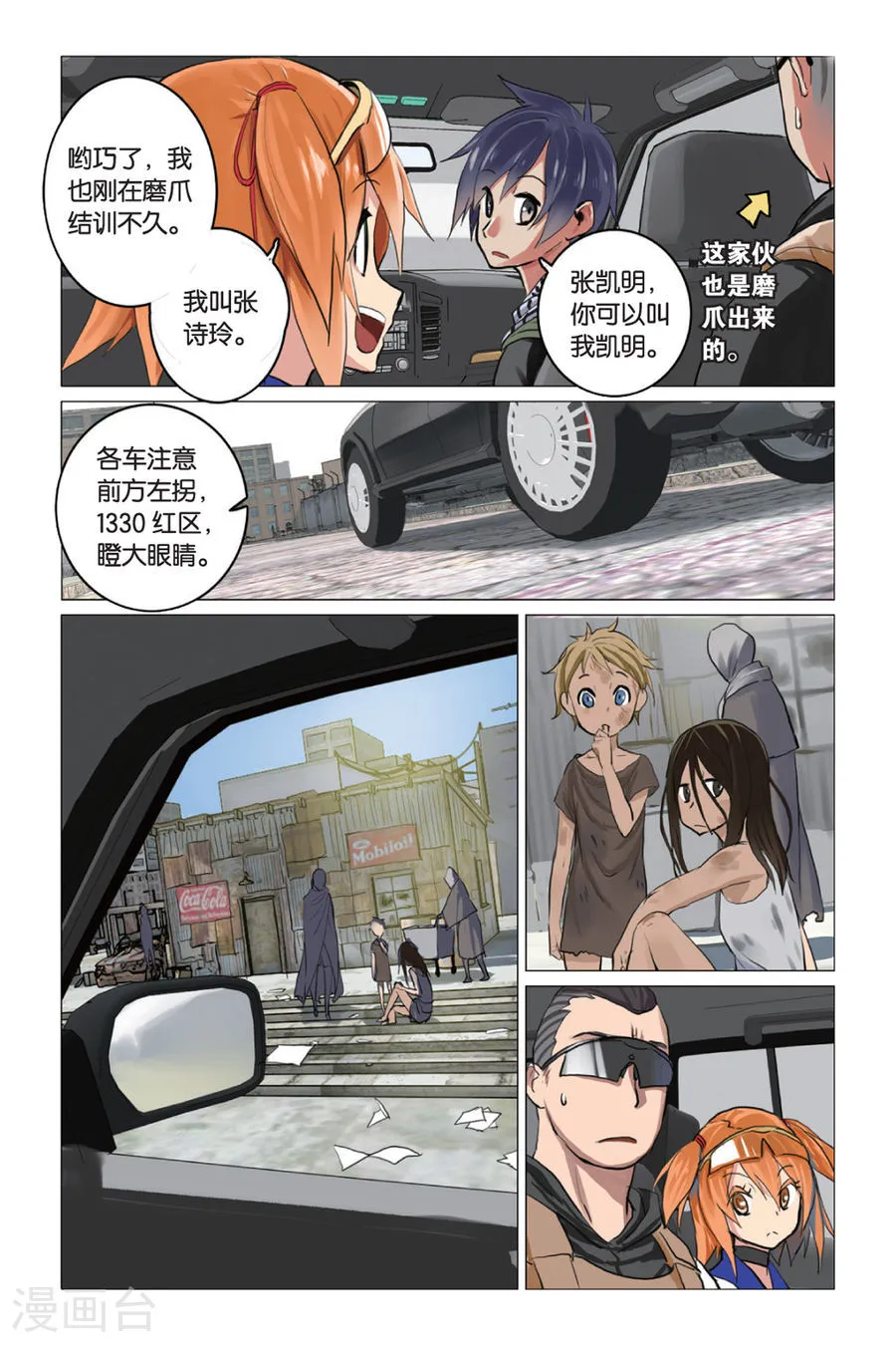 第14页