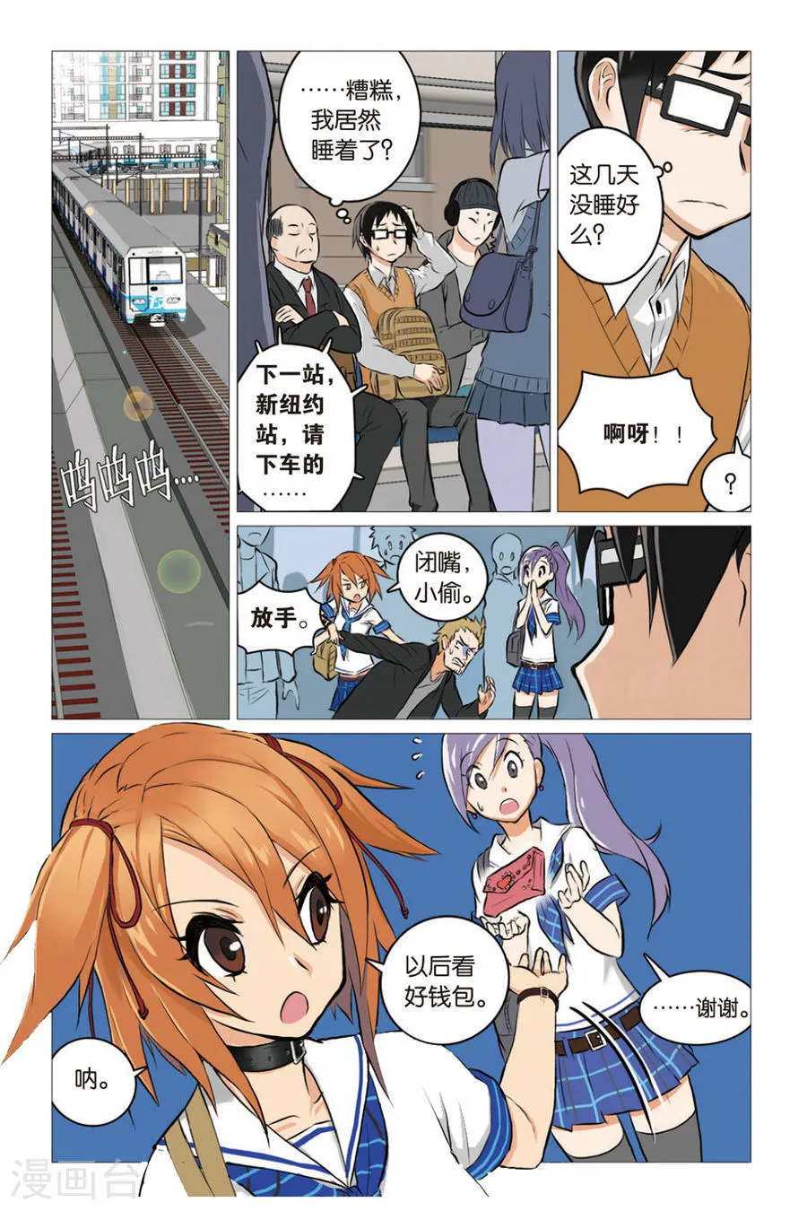 第4页