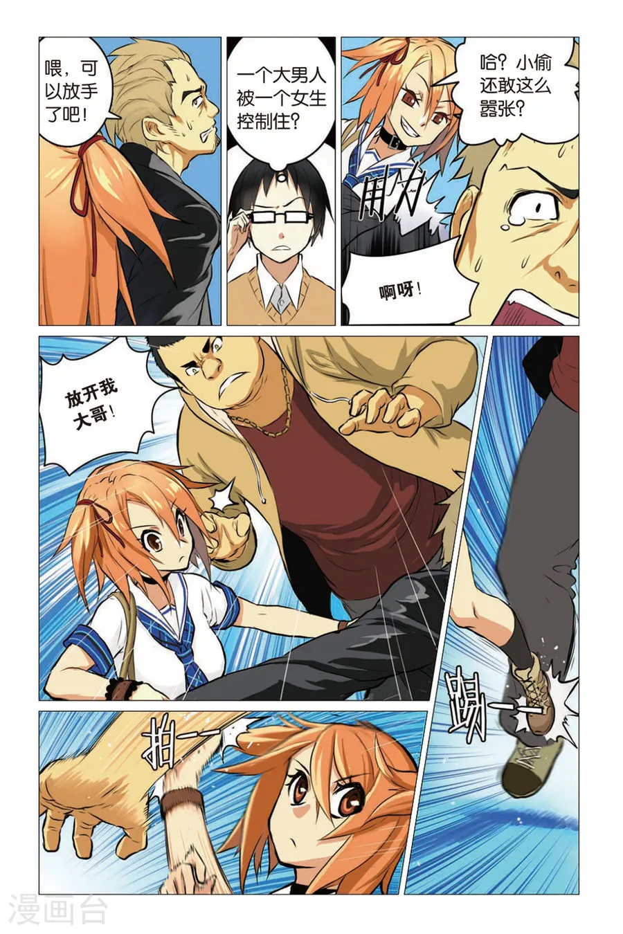 第5页