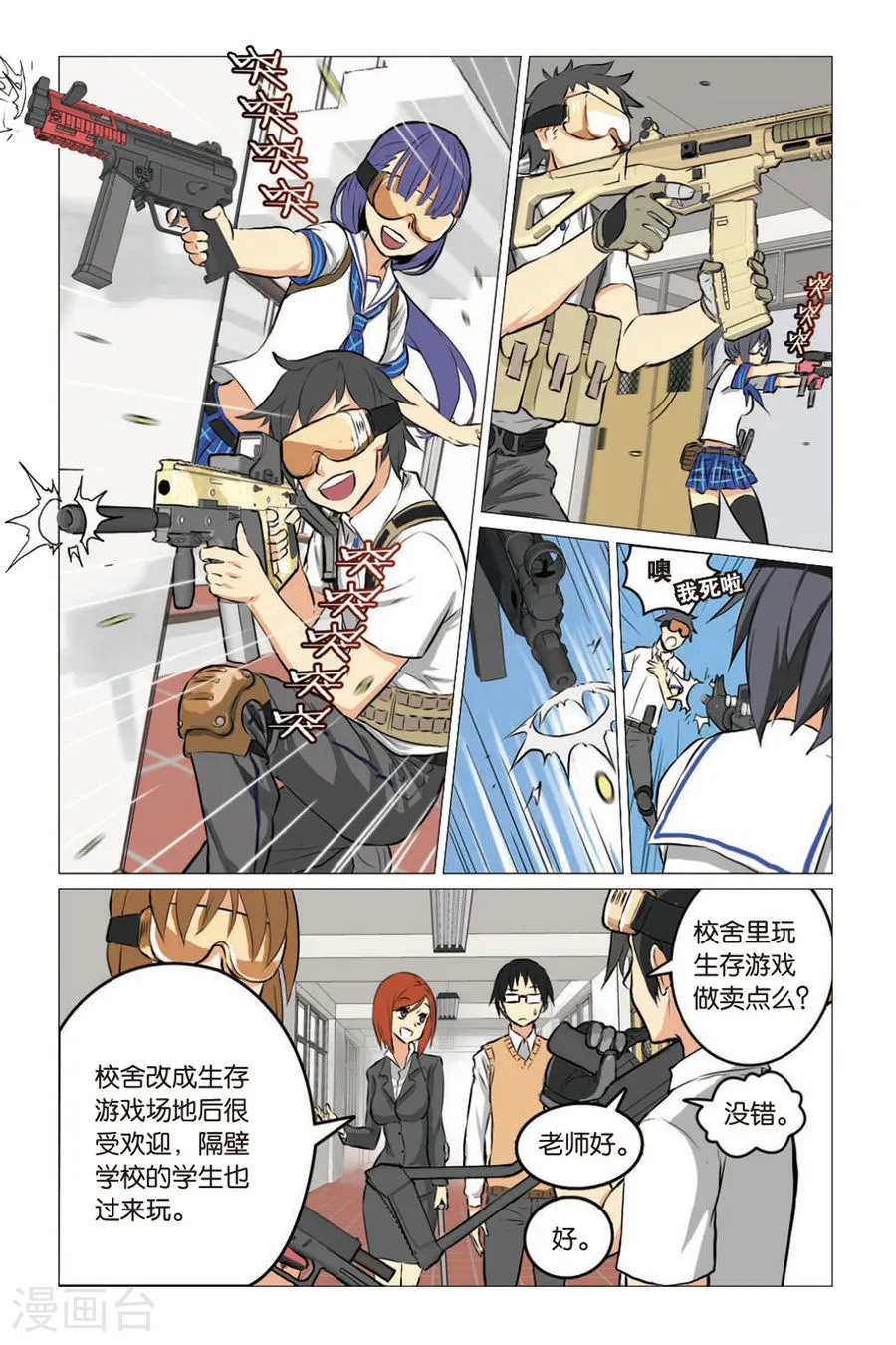 第12页