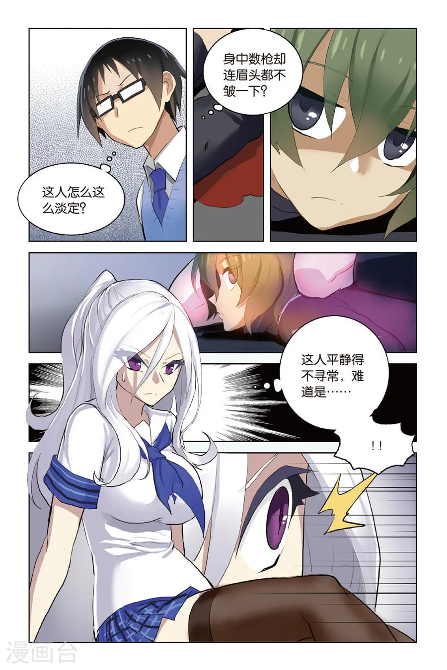 第23页