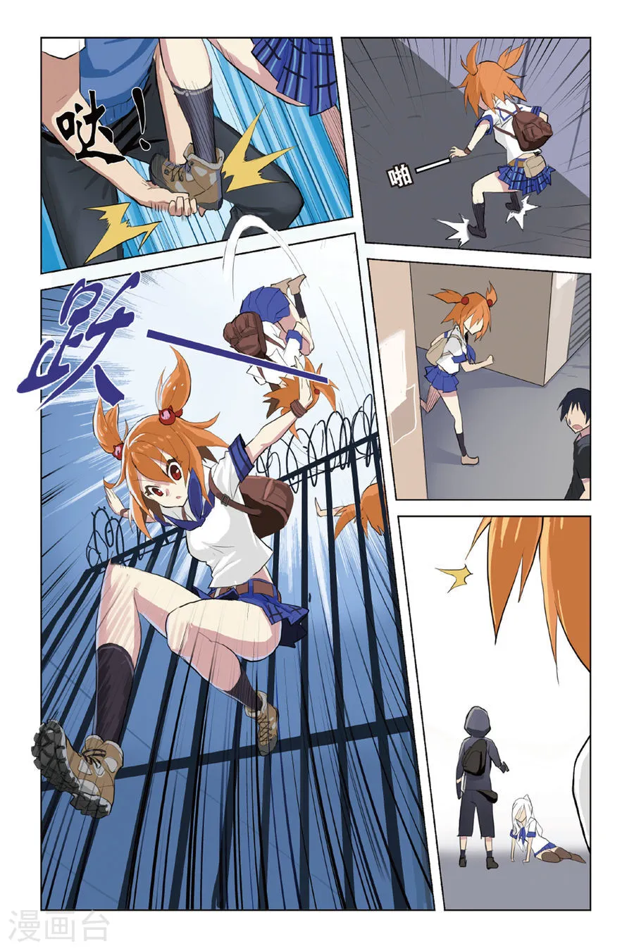 第21页