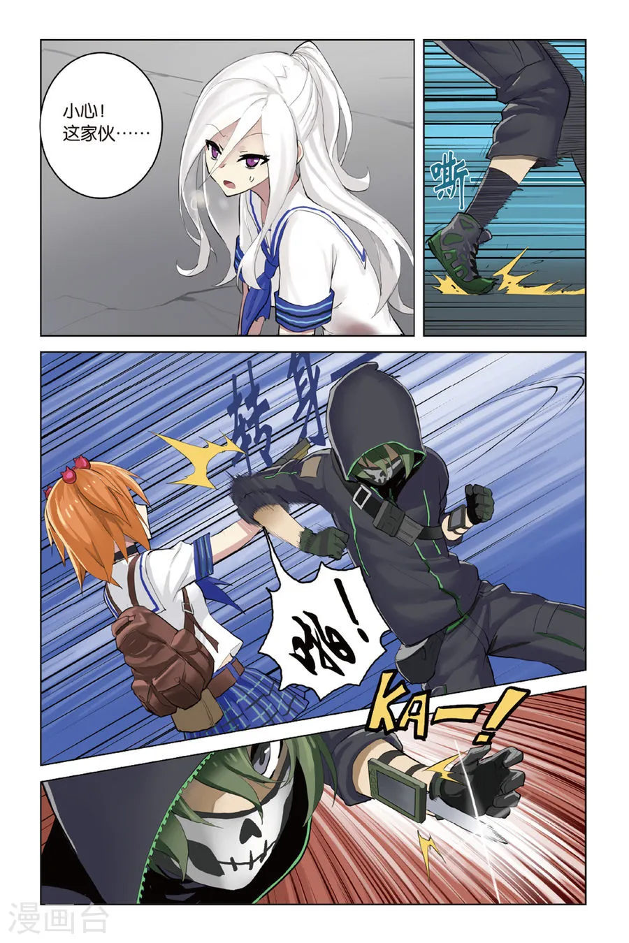 第8页