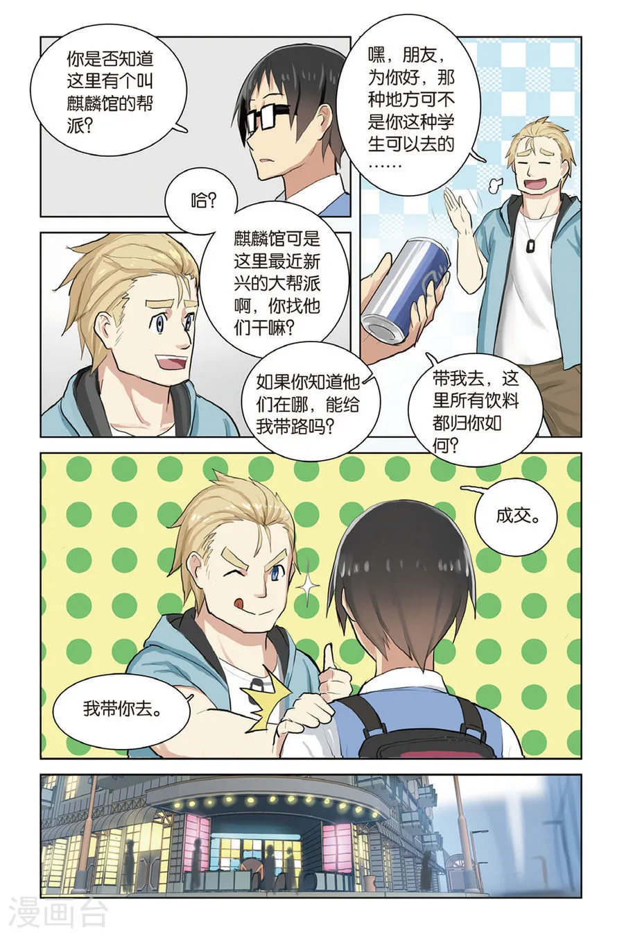 第11页