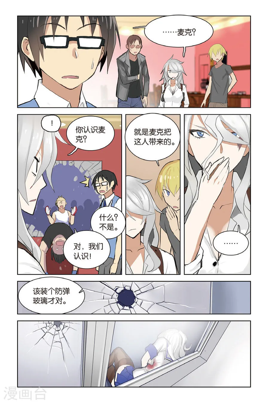 第20页