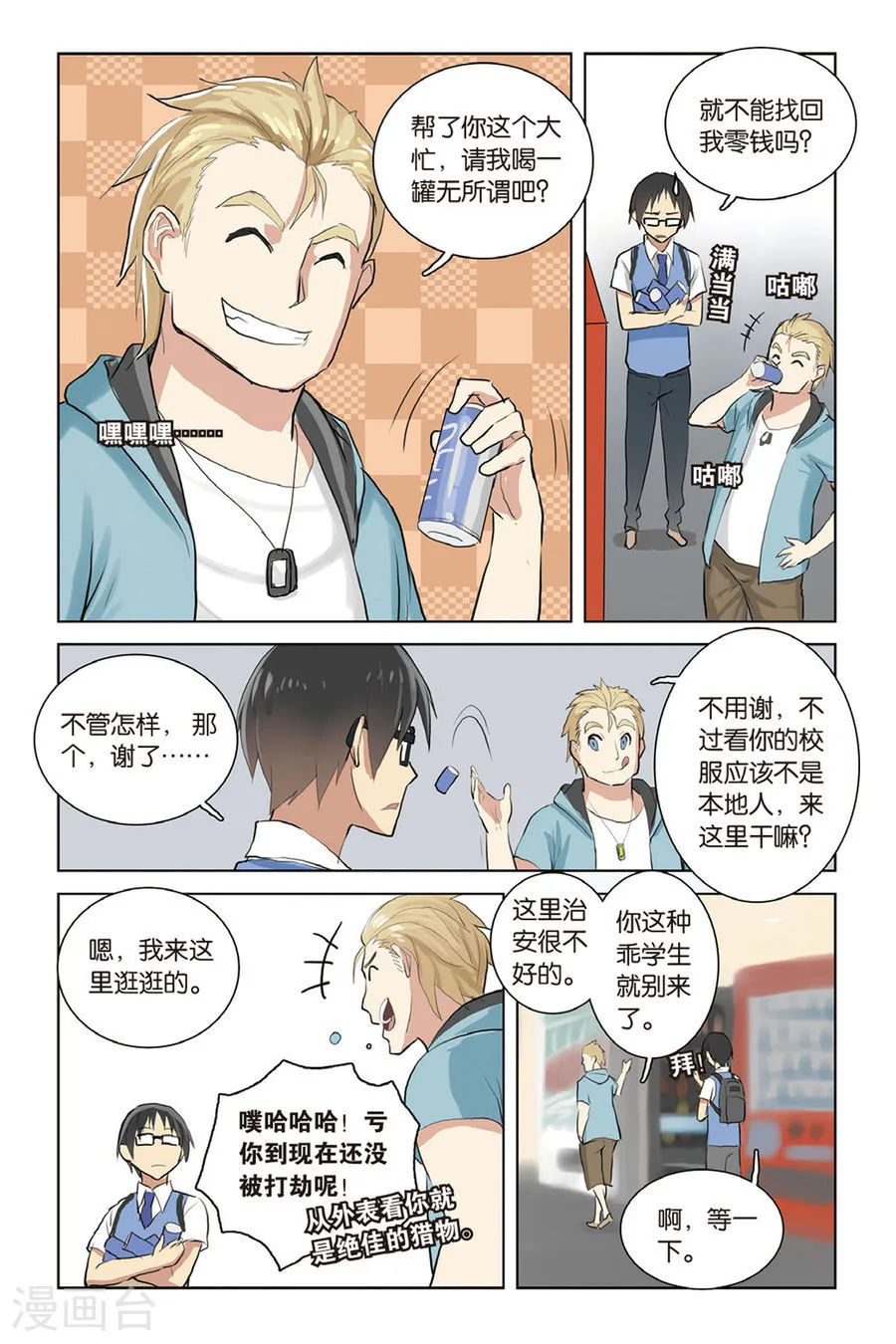 第10页