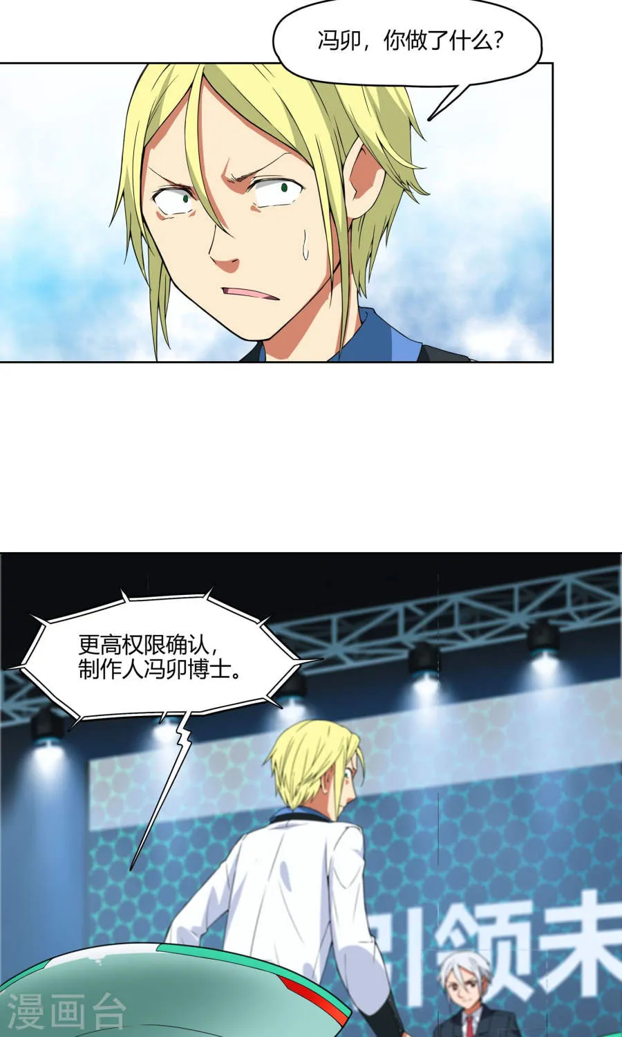 第33页