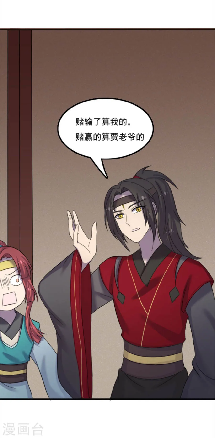 第26页