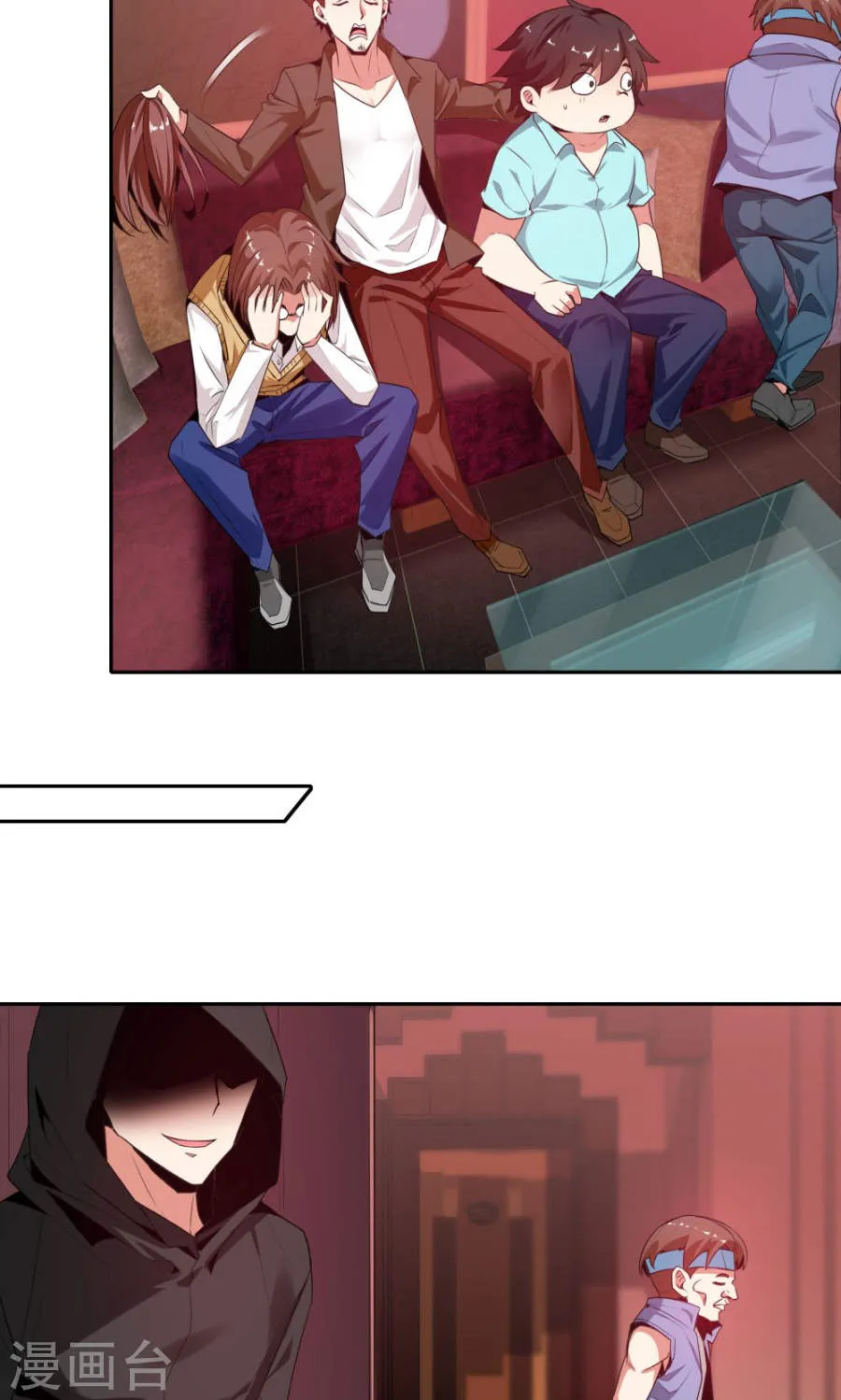 第23页