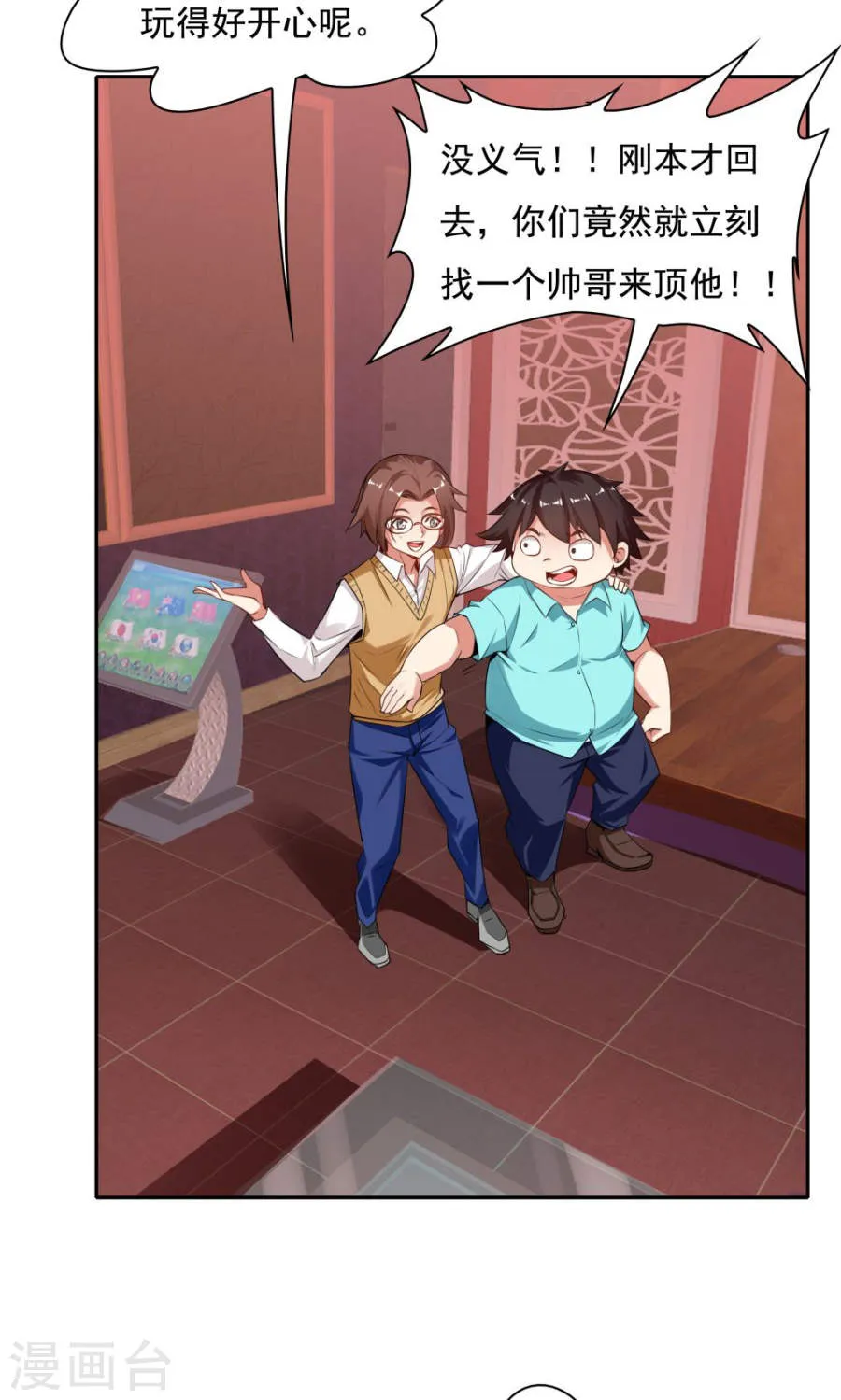 第34页