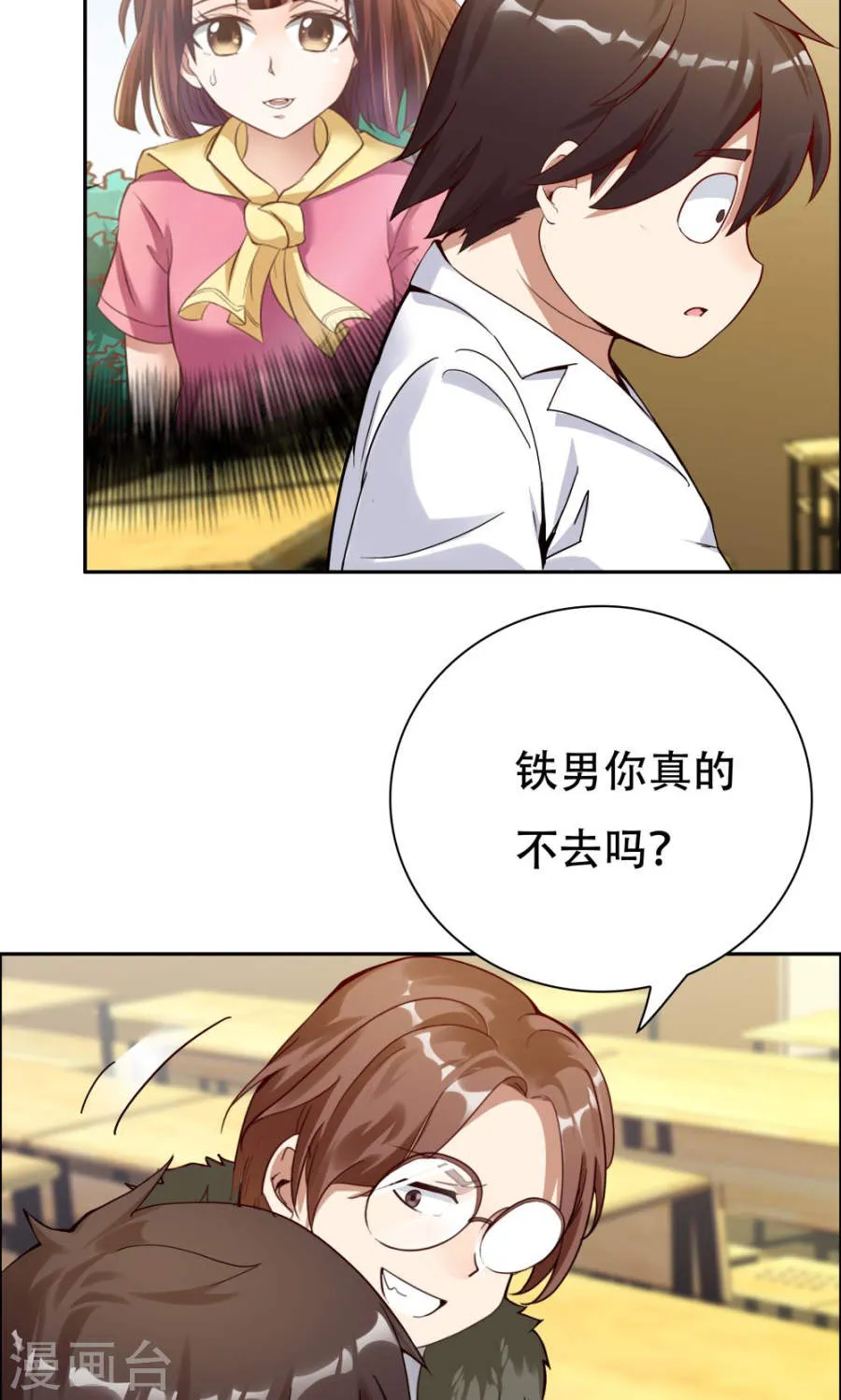 第33页