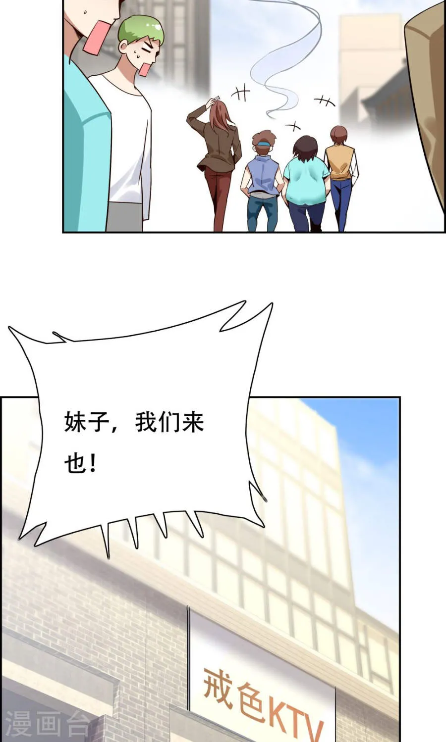 第43页
