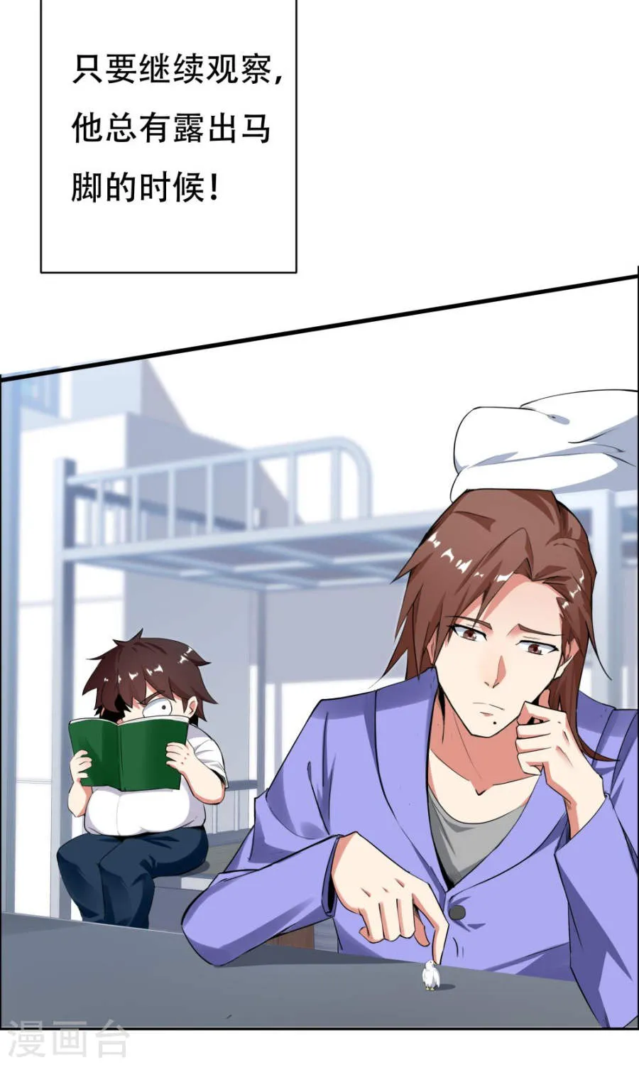 第41页