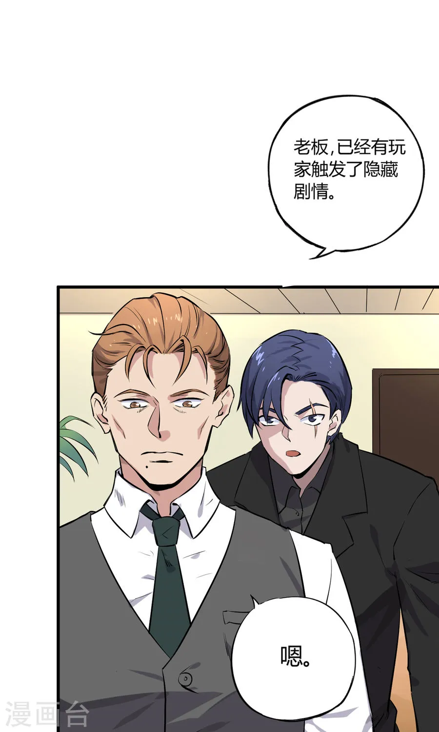 第38页