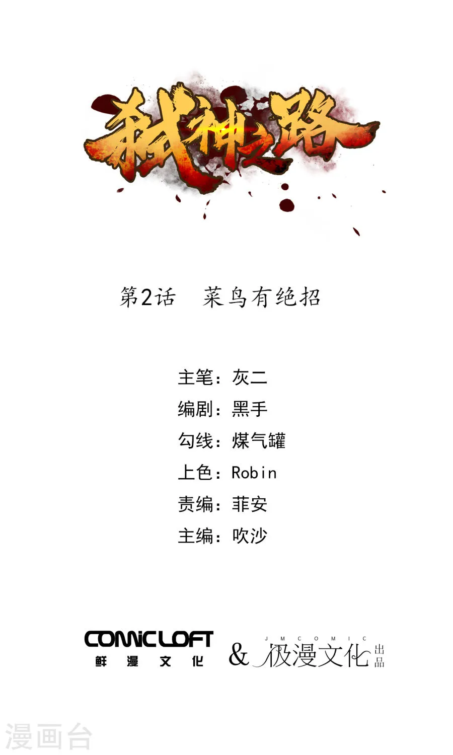 第1页