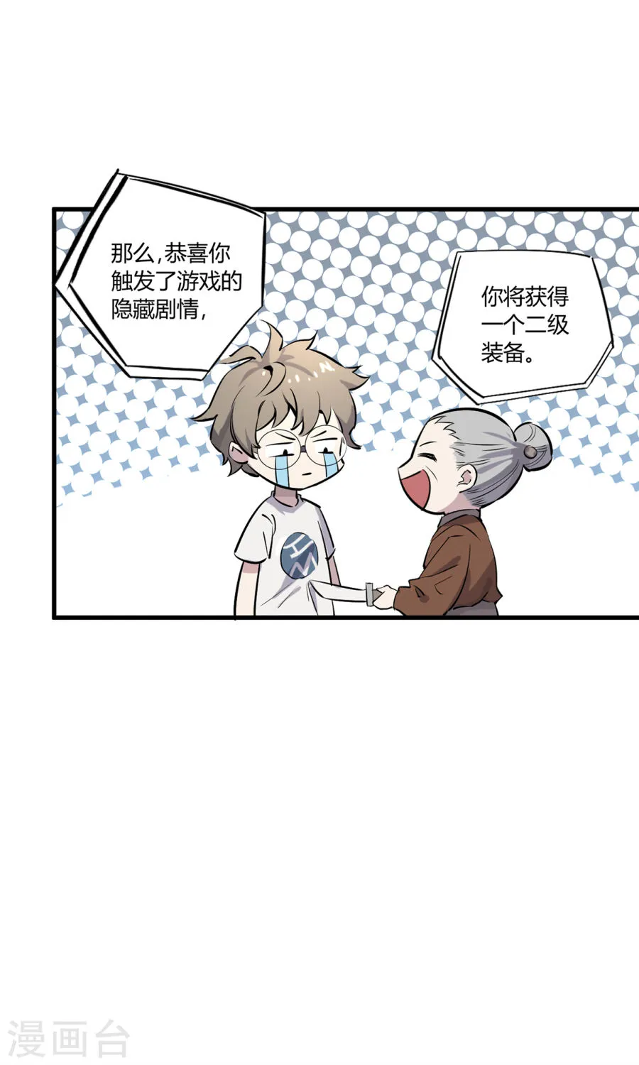 第44页