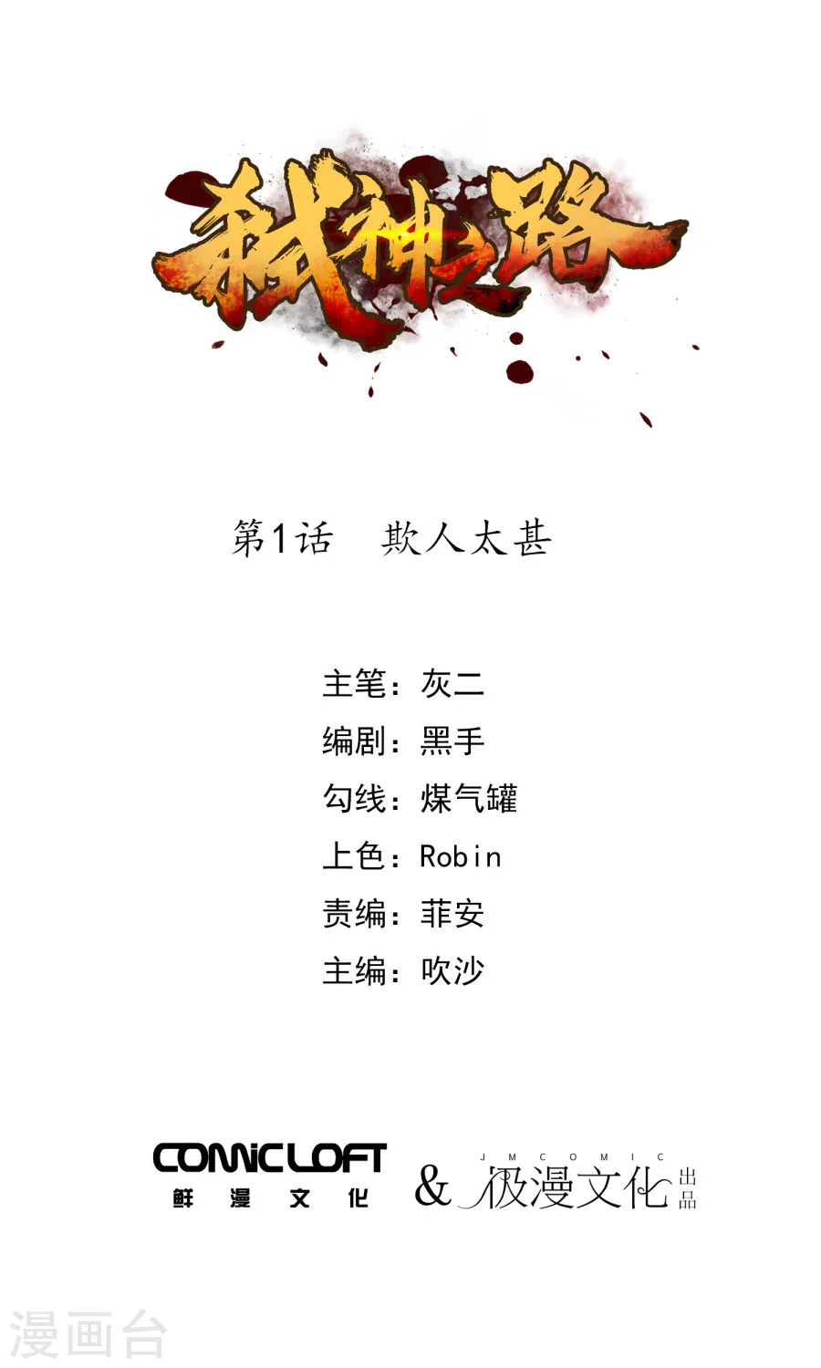 第1页