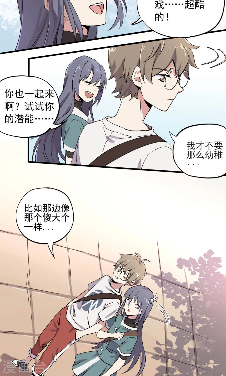 第32页