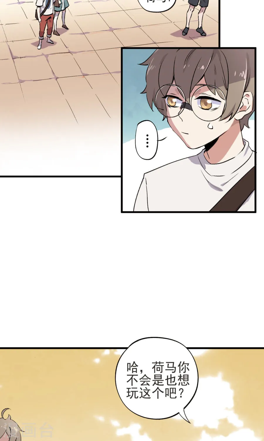 第34页