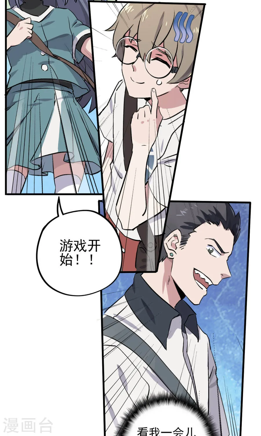 第47页