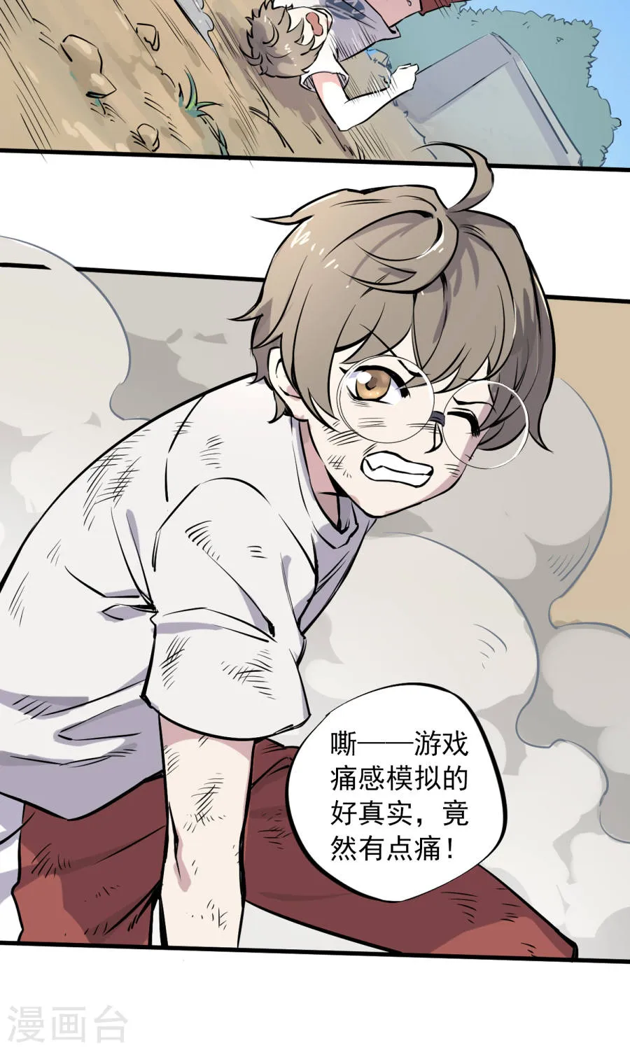 第29页