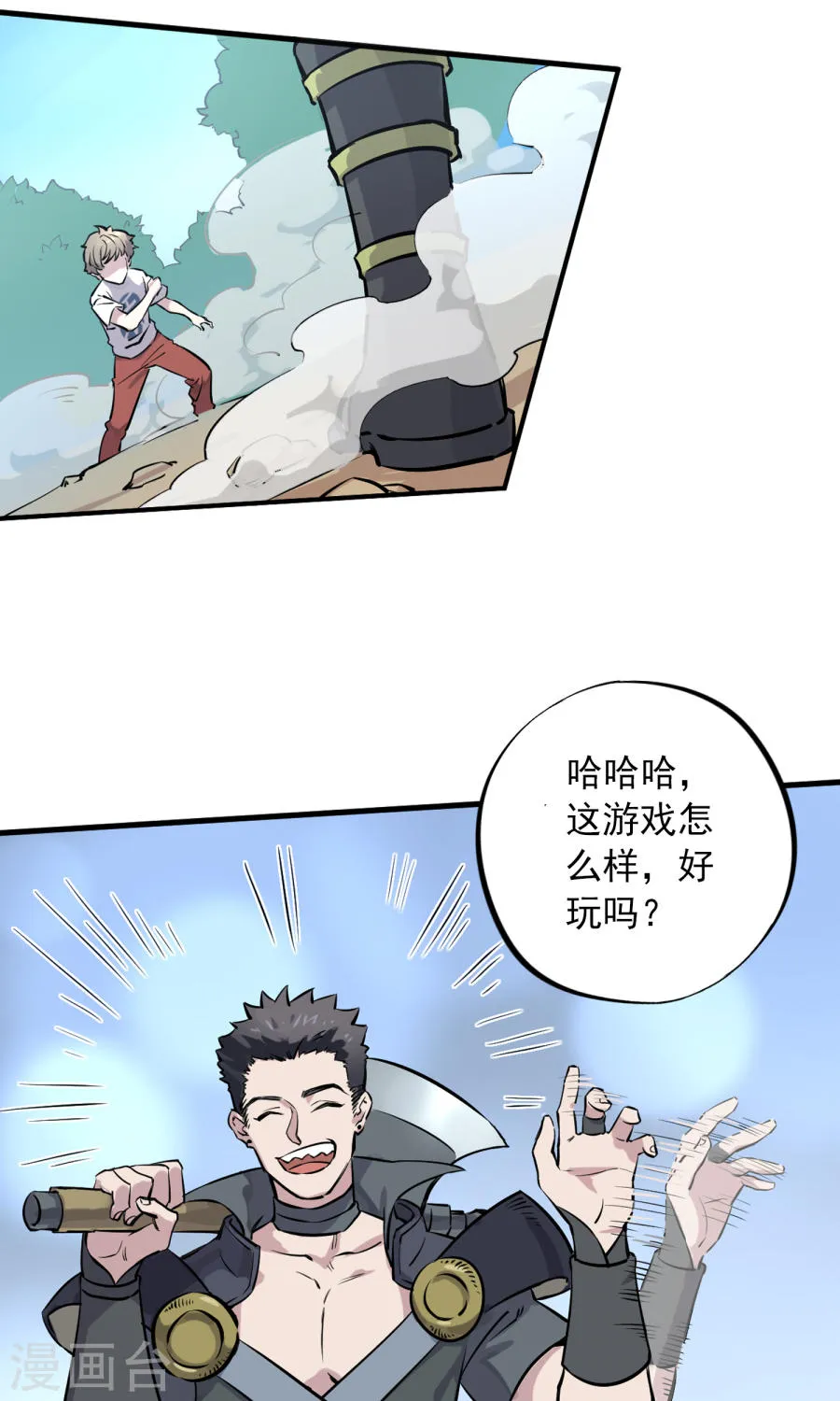 第30页