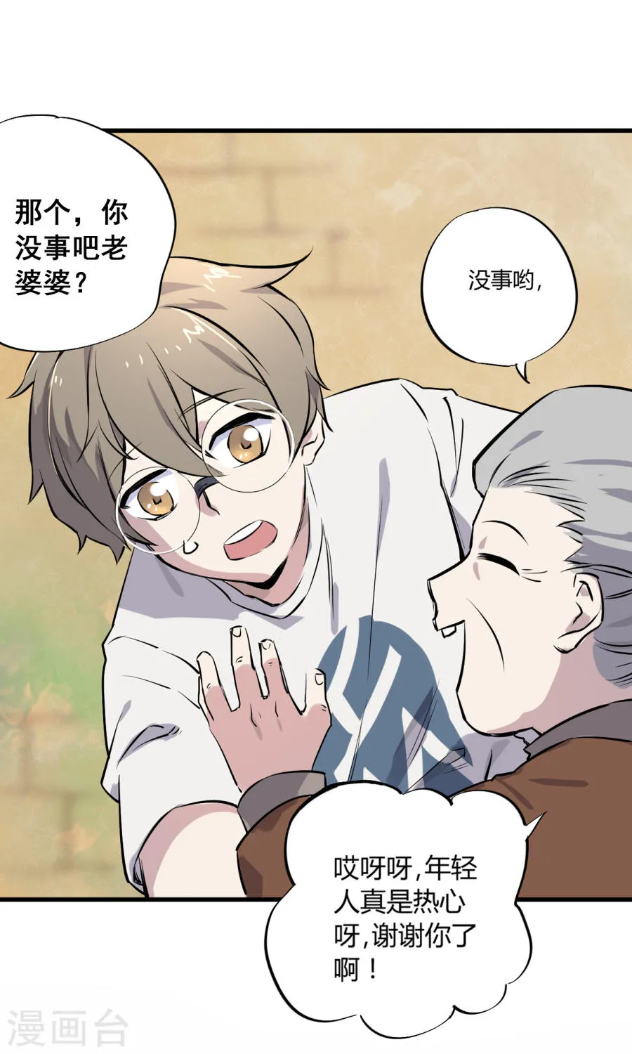 第41页