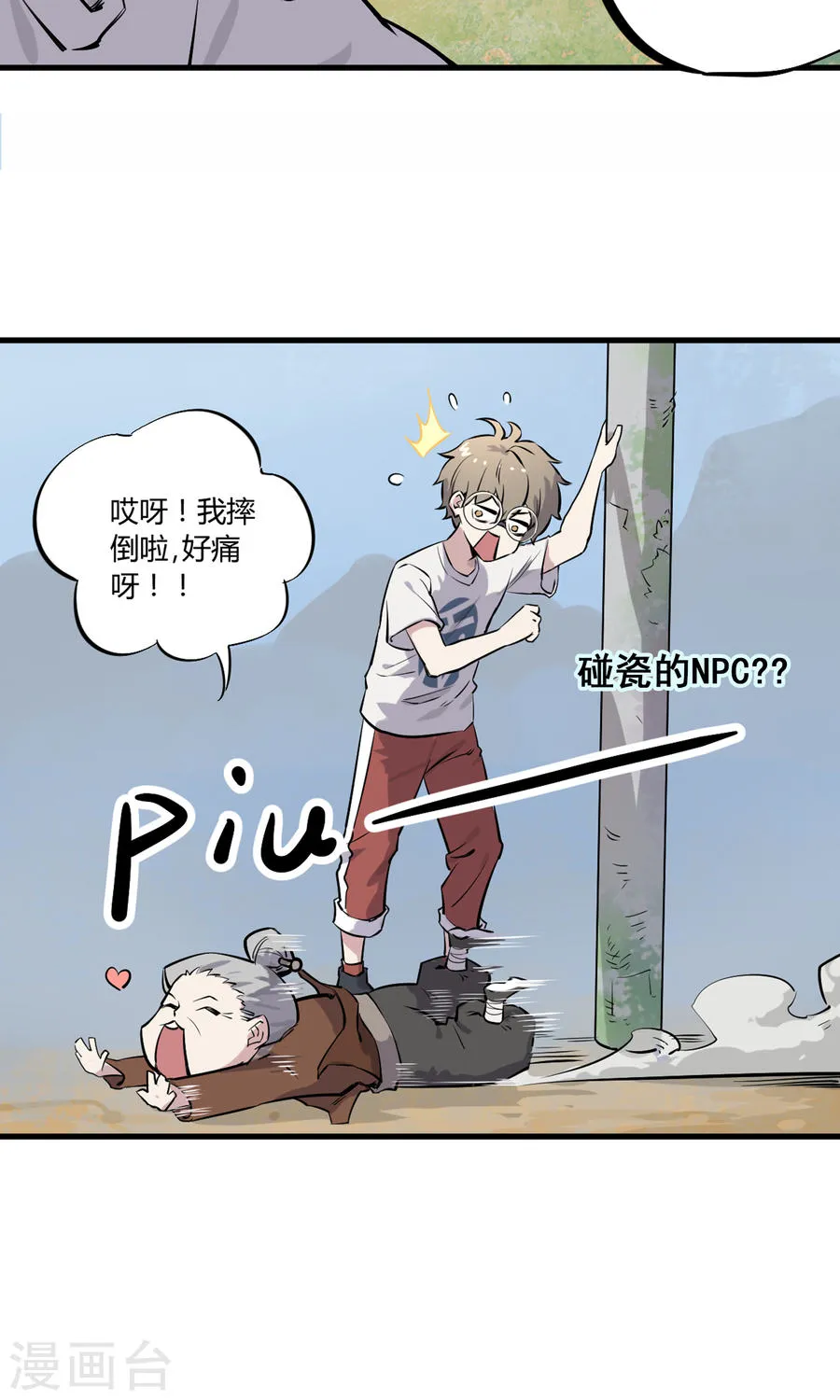 第39页
