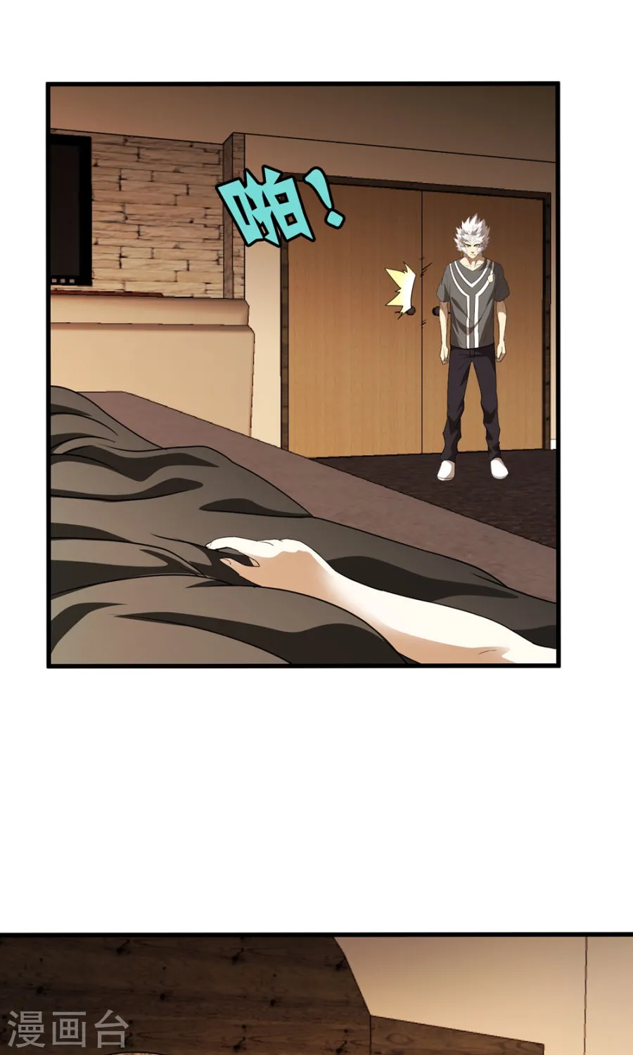 第7页