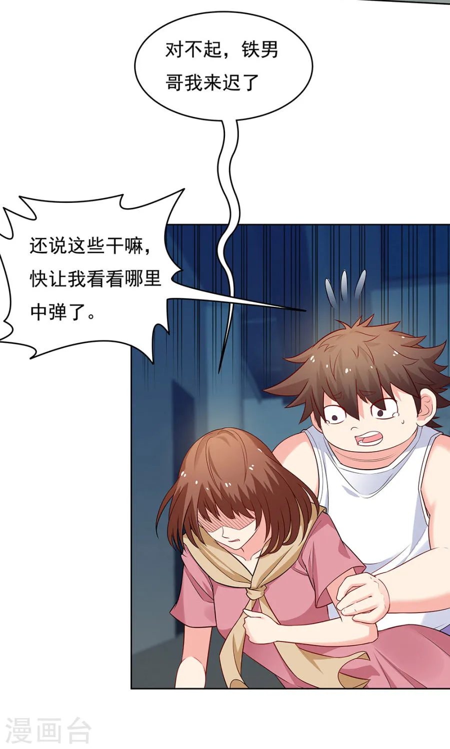 第21页