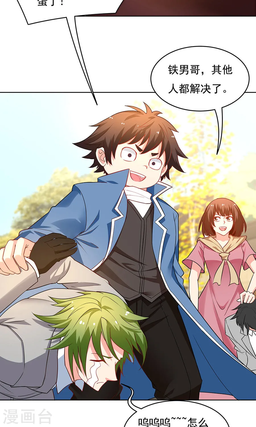 第30页