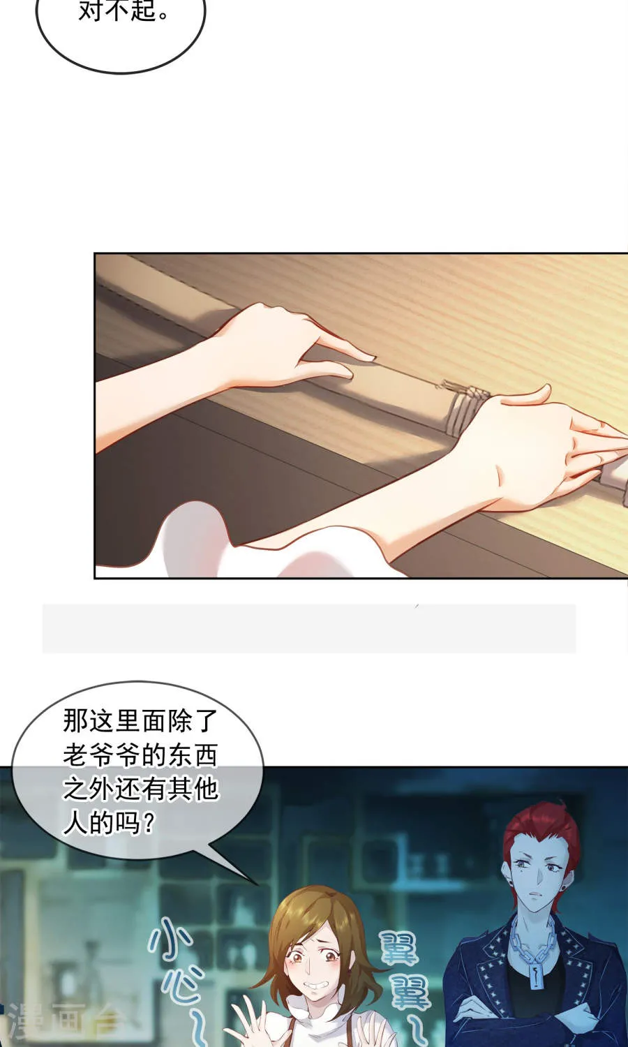 第15页