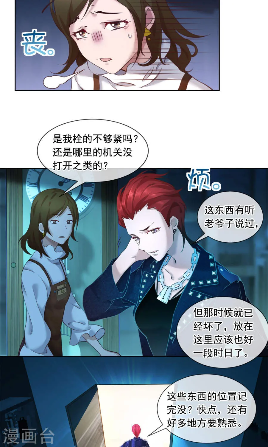 第30页
