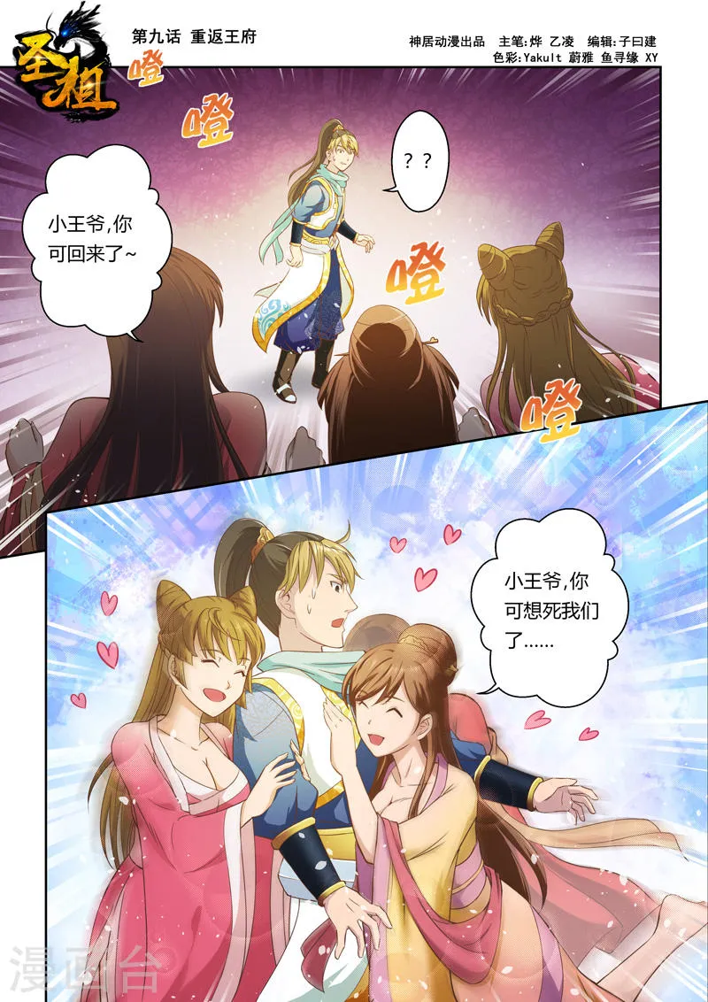 第1页