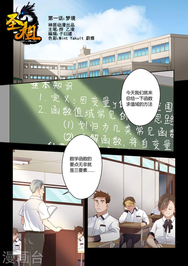 第1页