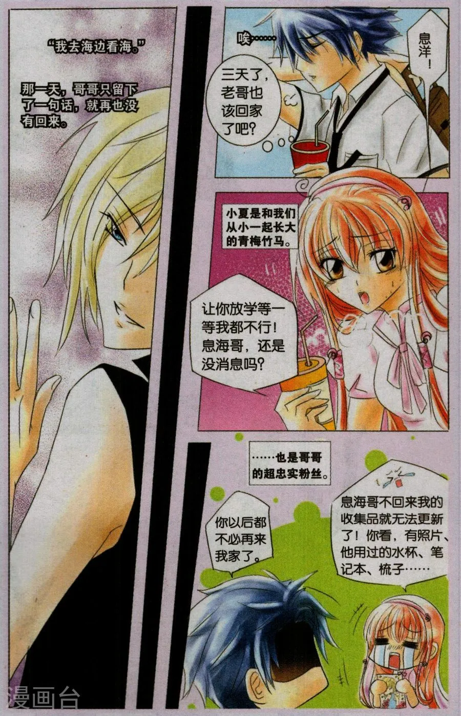 第3页